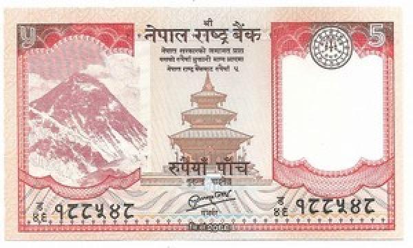 Nepalas. 5 rupijos ( 2012 ) UNC